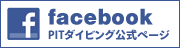 PIT_CrONufacebooky[W