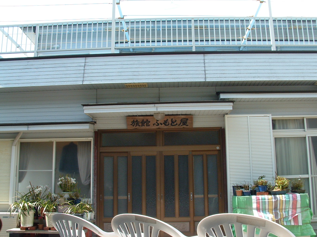 協定民宿 1