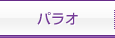 ѥ饪